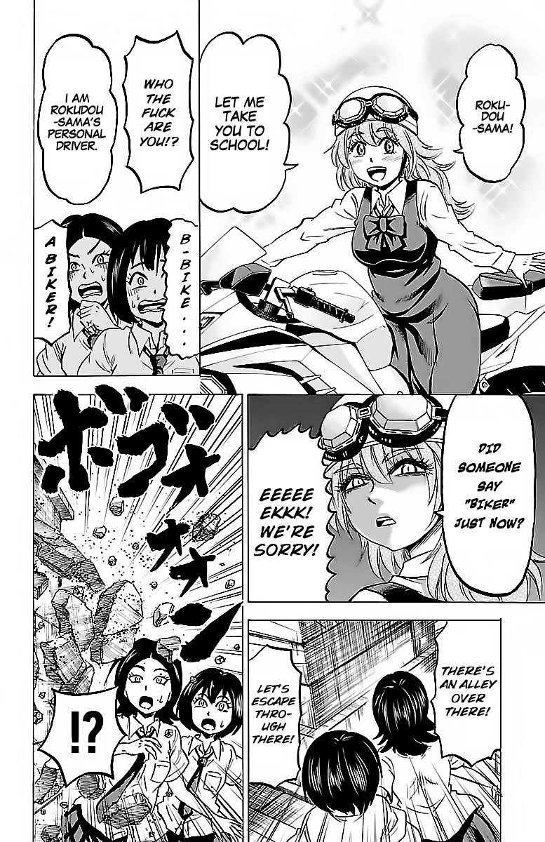 Rokudou no Onna-tachi Chapter 31 - Page 6