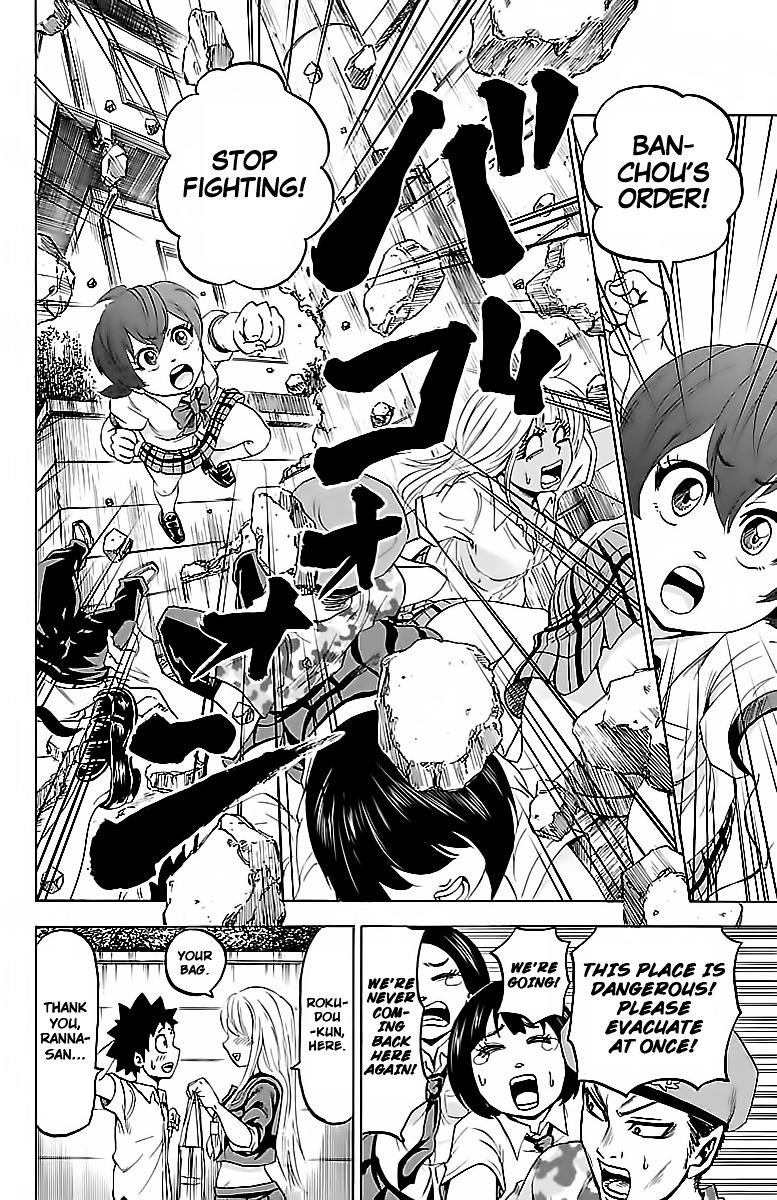 Rokudou no Onna-tachi Chapter 31 - Page 8