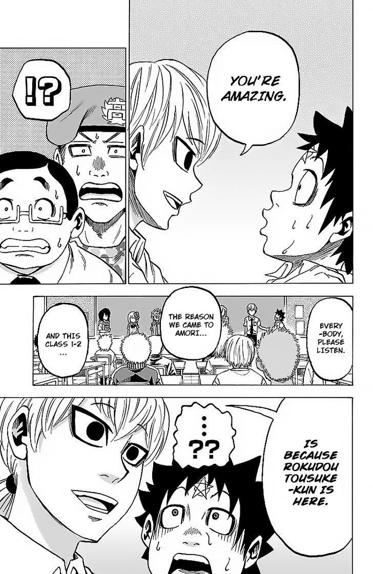 Rokudou no Onna-tachi Chapter 32 - Page 10