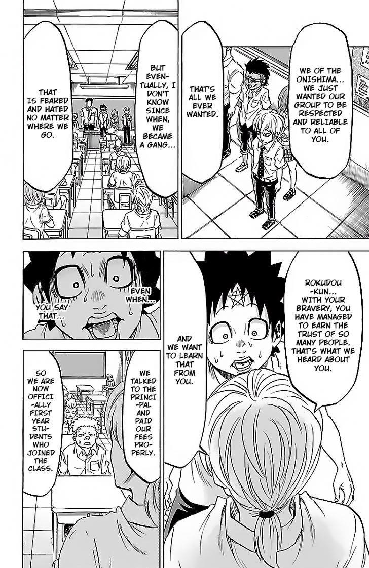 Rokudou no Onna-tachi Chapter 32 - Page 11