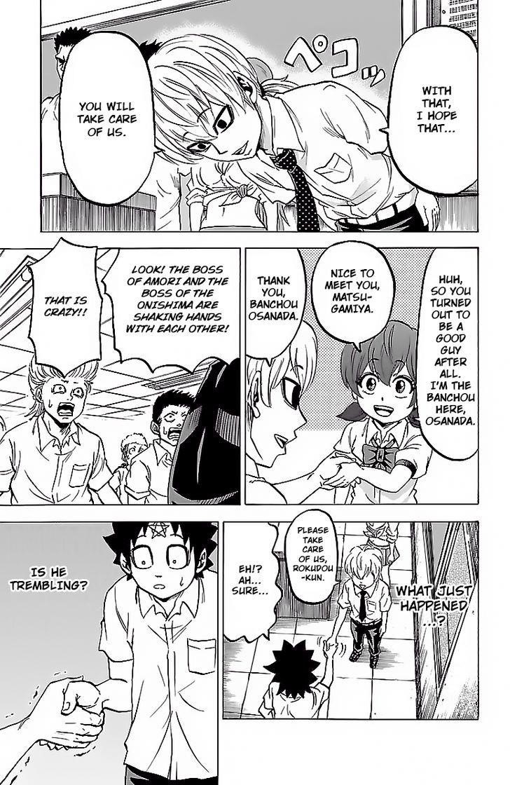 Rokudou no Onna-tachi Chapter 32 - Page 12