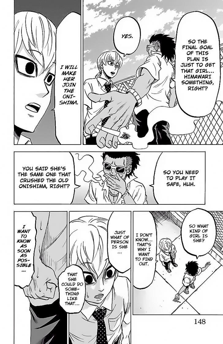 Rokudou no Onna-tachi Chapter 32 - Page 17