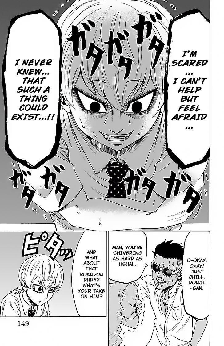 Rokudou no Onna-tachi Chapter 32 - Page 18