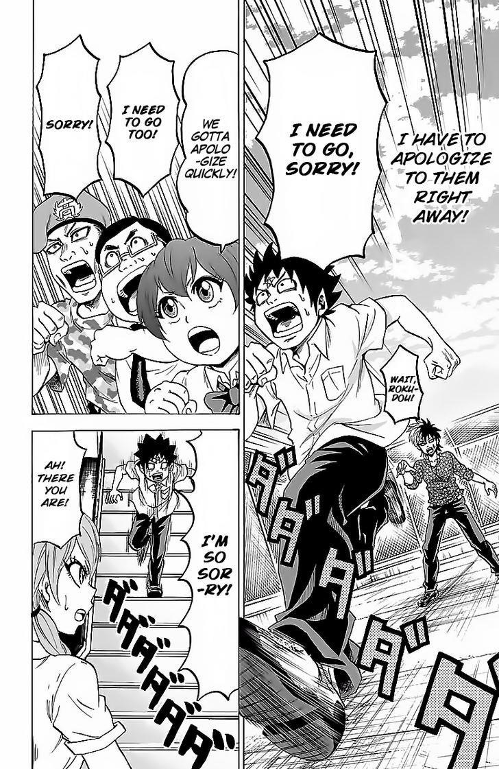 Rokudou no Onna-tachi Chapter 32 - Page 2