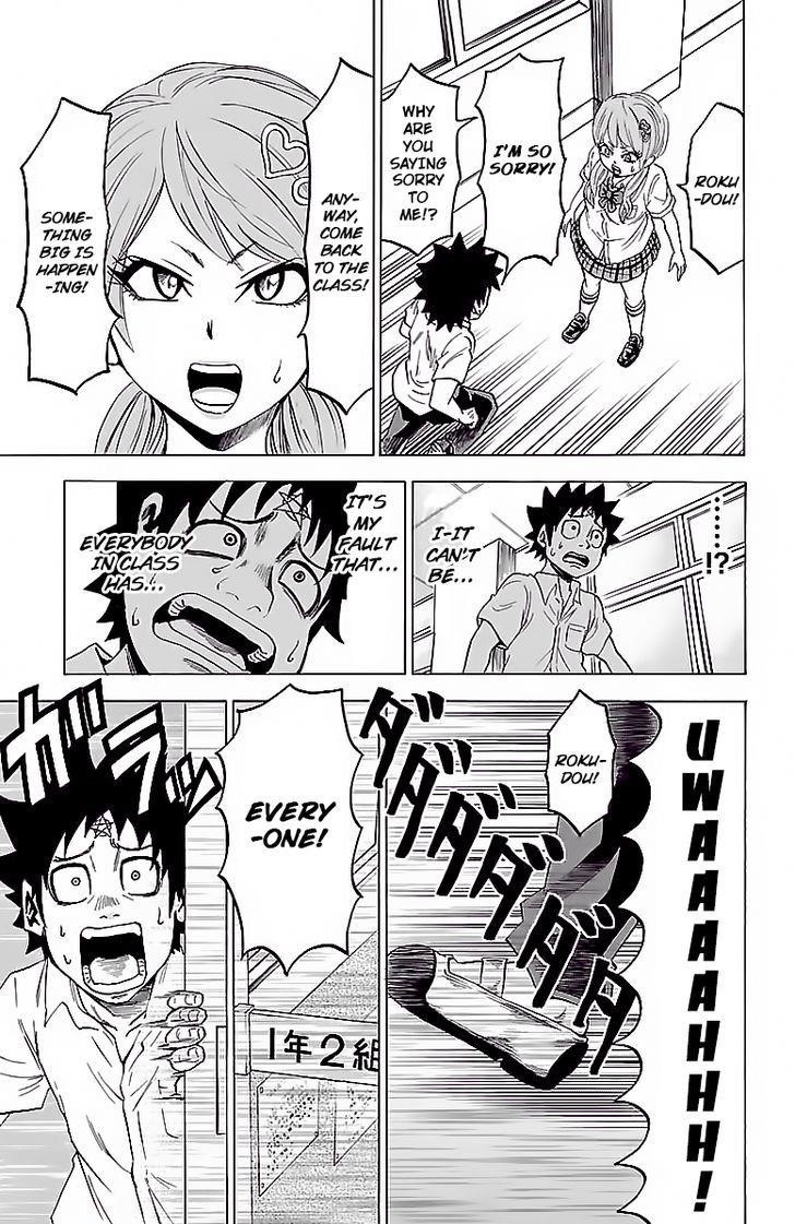 Rokudou no Onna-tachi Chapter 32 - Page 3