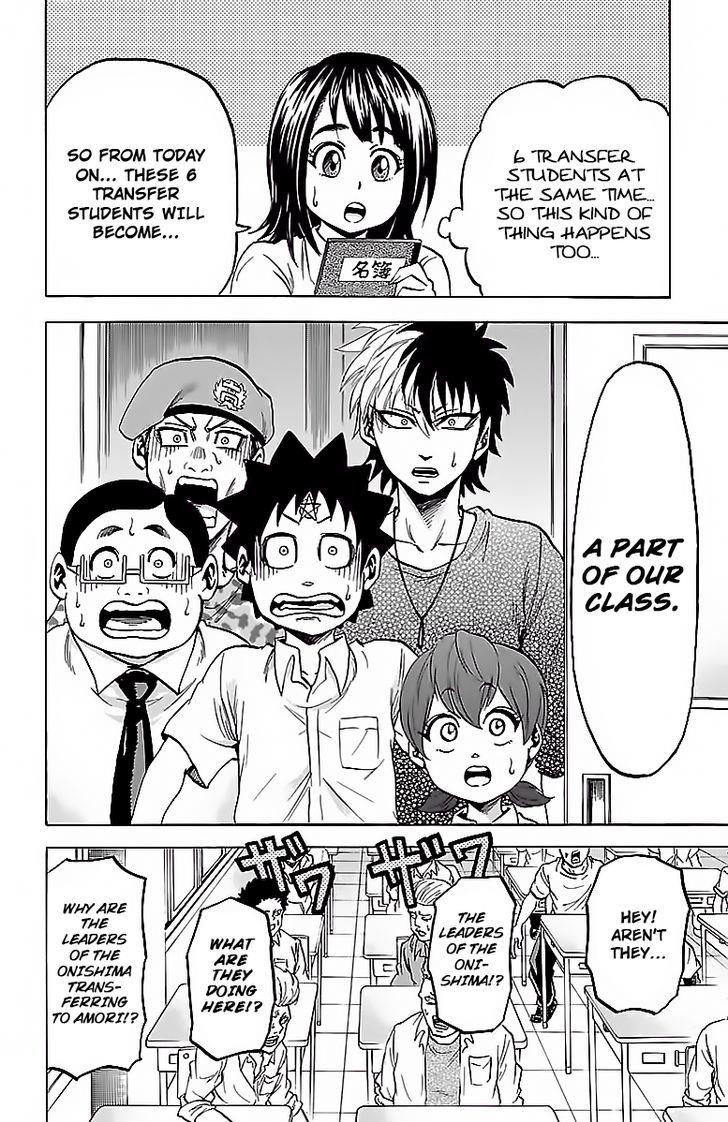 Rokudou no Onna-tachi Chapter 32 - Page 7