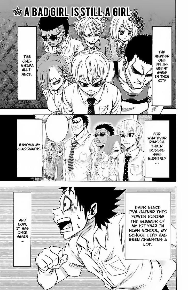 Rokudou no Onna-tachi Chapter 33 - Page 1