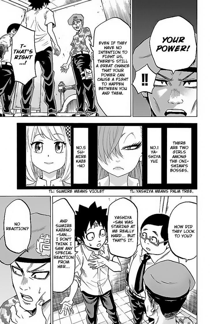 Rokudou no Onna-tachi Chapter 33 - Page 10