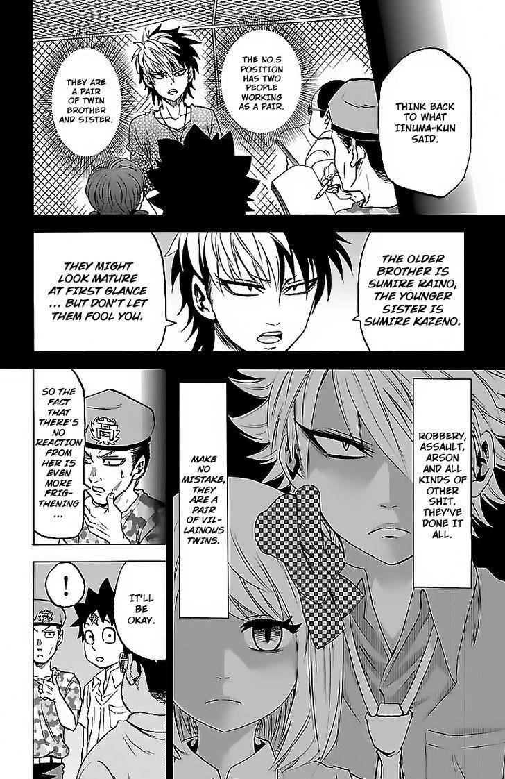 Rokudou no Onna-tachi Chapter 33 - Page 11