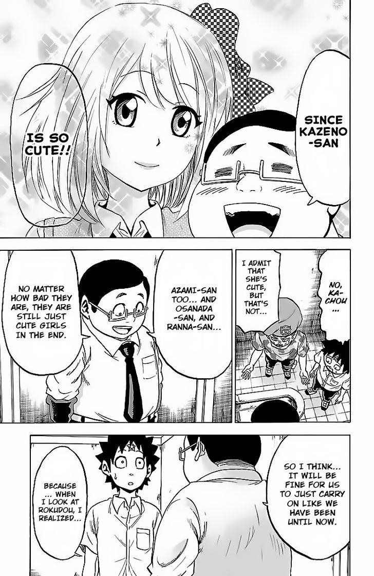 Rokudou no Onna-tachi Chapter 33 - Page 12