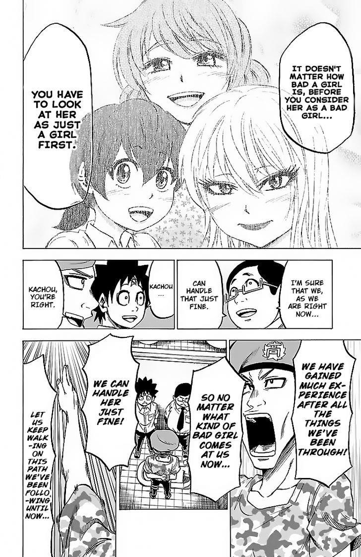 Rokudou no Onna-tachi Chapter 33 - Page 13