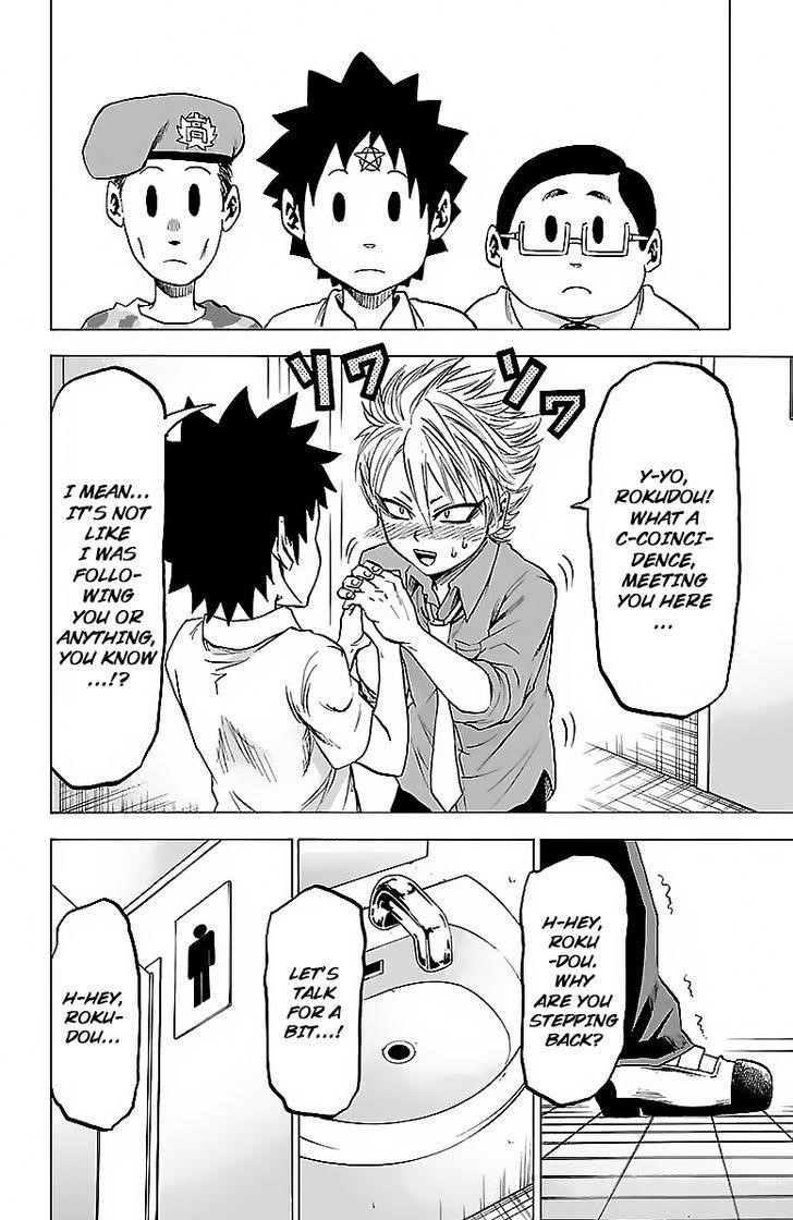 Rokudou no Onna-tachi Chapter 33 - Page 16