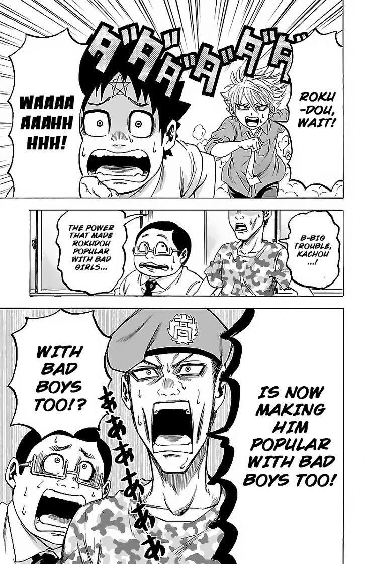 Rokudou no Onna-tachi Chapter 33 - Page 17