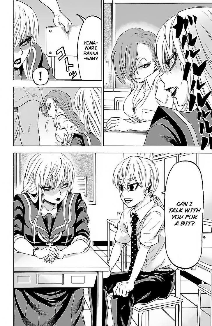 Rokudou no Onna-tachi Chapter 33 - Page 18