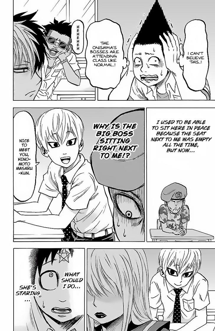 Rokudou no Onna-tachi Chapter 33 - Page 5