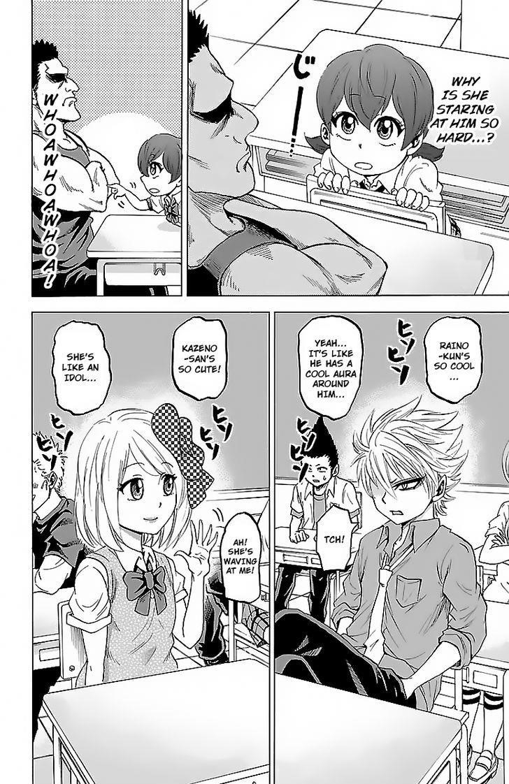 Rokudou no Onna-tachi Chapter 33 - Page 7