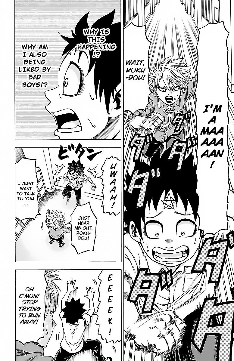 Rokudou no Onna-tachi Chapter 34 - Page 4