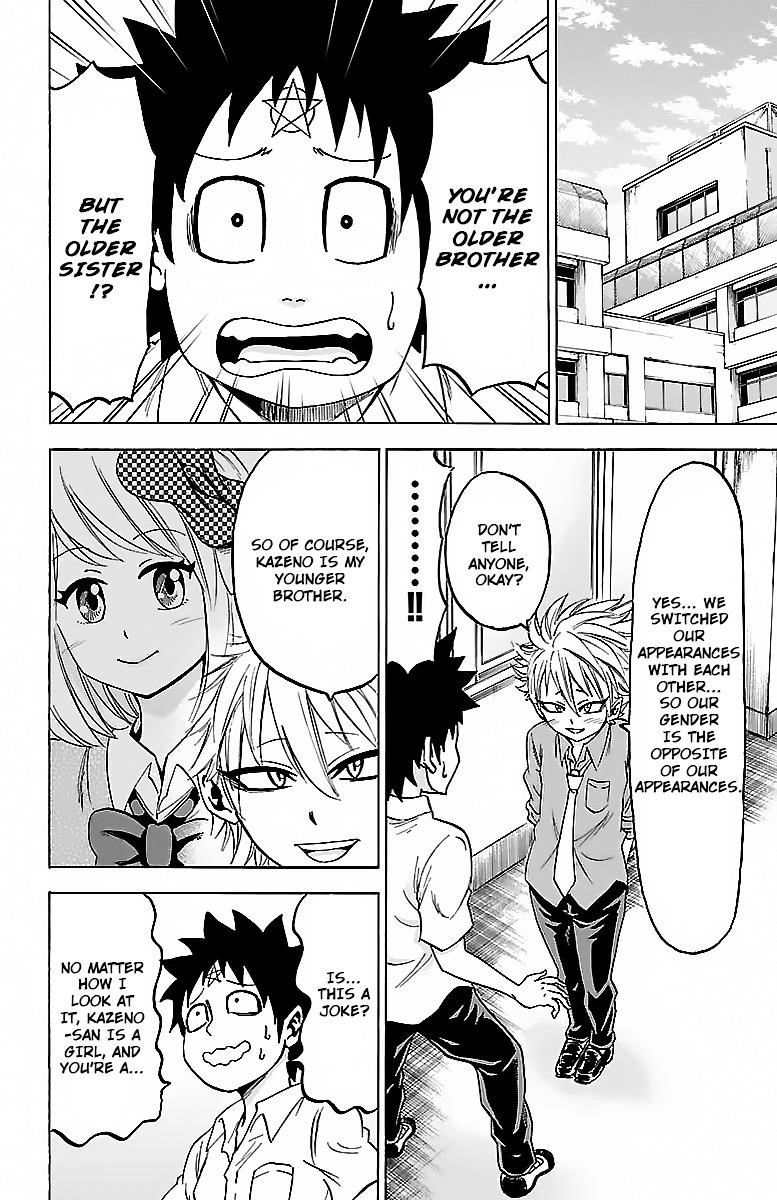 Rokudou no Onna-tachi Chapter 34 - Page 6