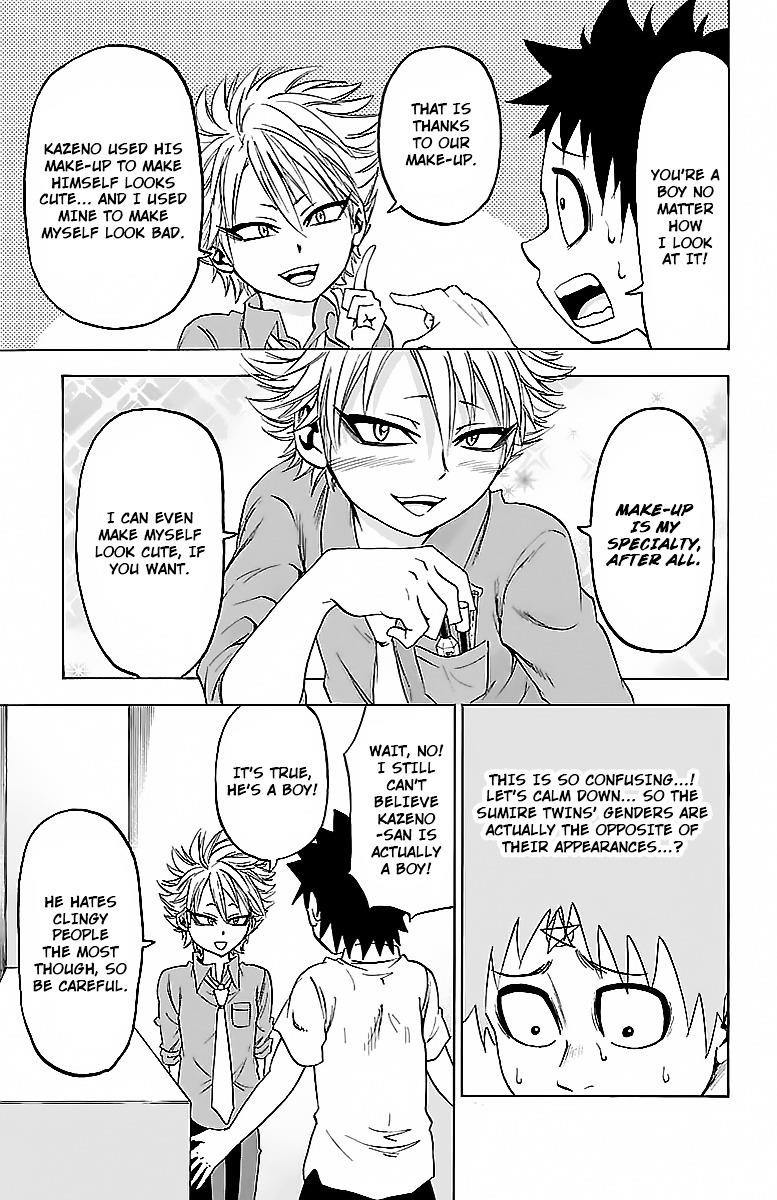 Rokudou no Onna-tachi Chapter 34 - Page 7