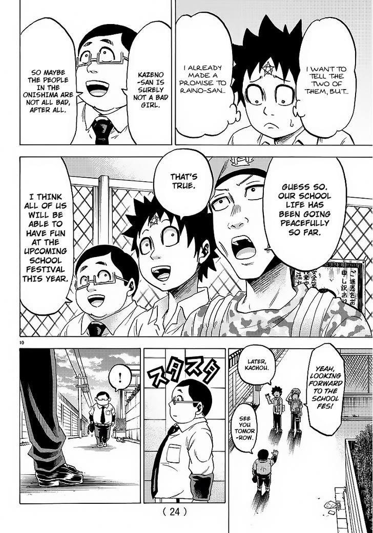 Rokudou no Onna-tachi Chapter 35 - Page 11