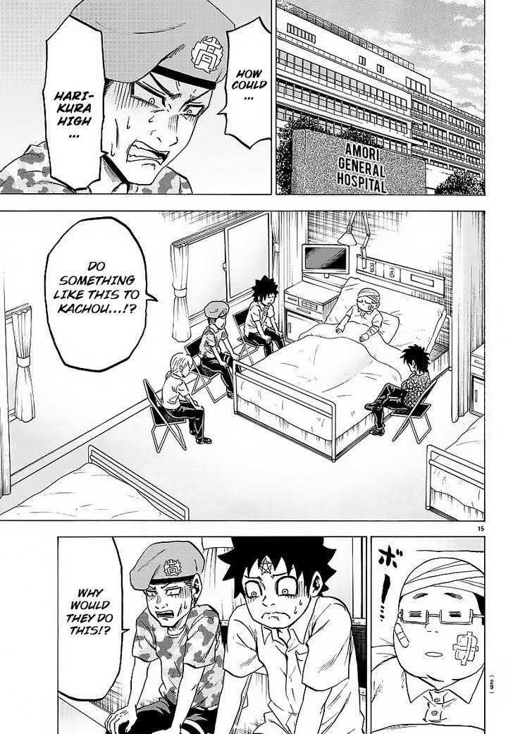 Rokudou no Onna-tachi Chapter 35 - Page 16