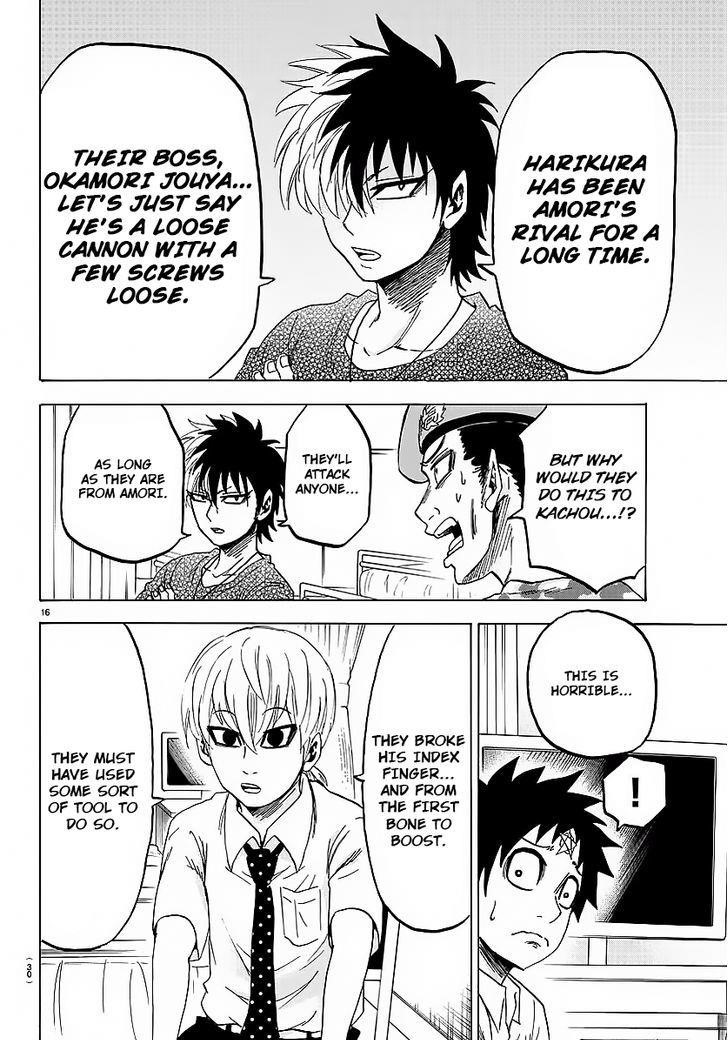 Rokudou no Onna-tachi Chapter 35 - Page 17