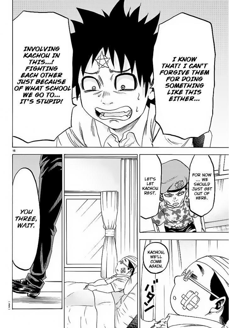 Rokudou no Onna-tachi Chapter 35 - Page 19