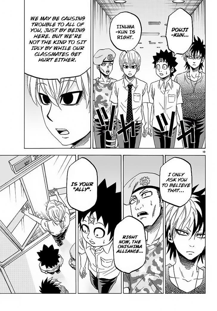 Rokudou no Onna-tachi Chapter 35 - Page 20