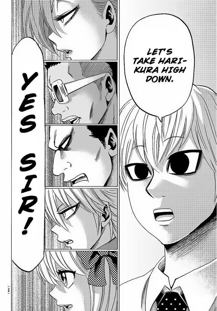 Rokudou no Onna-tachi Chapter 35 - Page 22