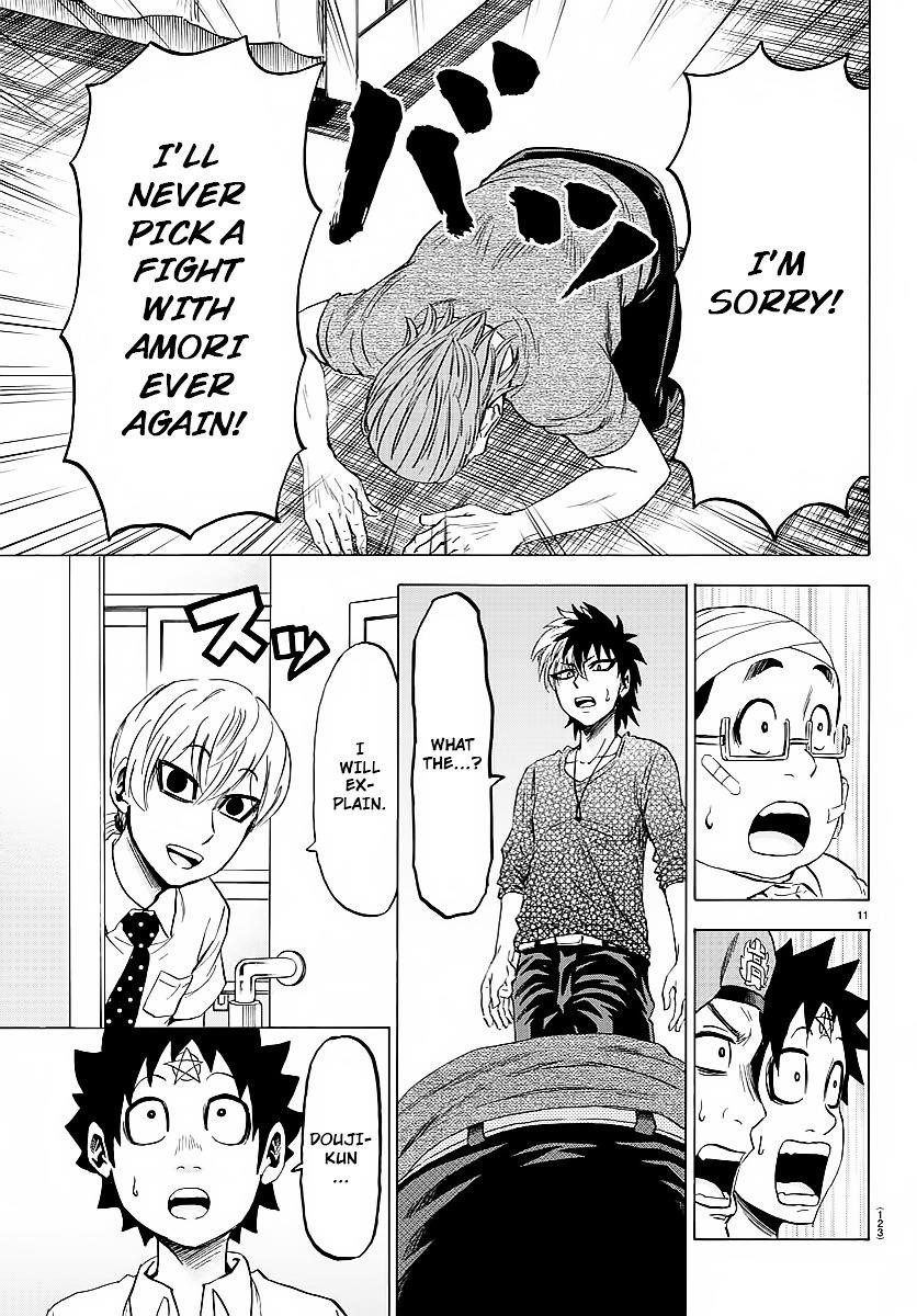 Rokudou no Onna-tachi Chapter 37 - Page 10