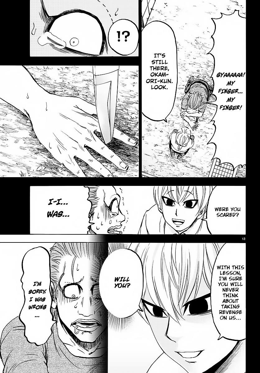 Rokudou no Onna-tachi Chapter 37 - Page 12