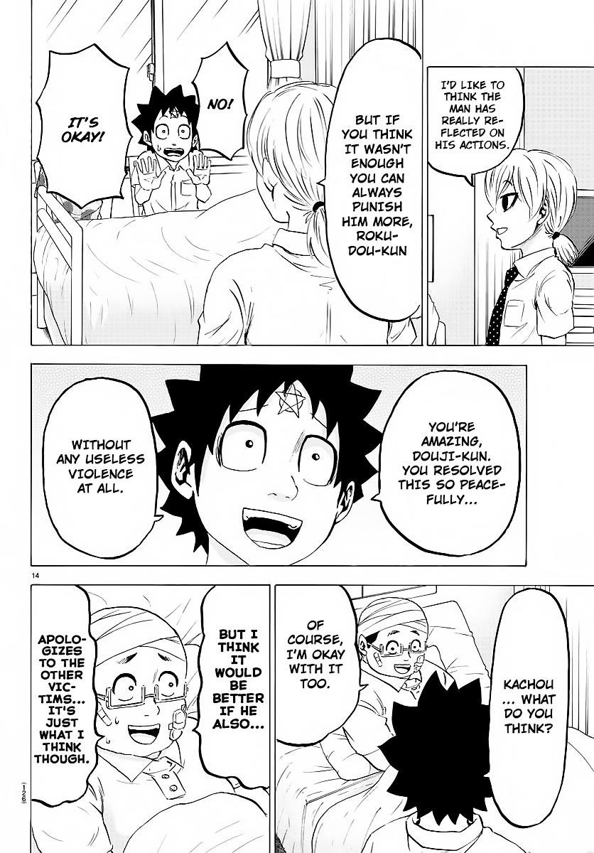 Rokudou no Onna-tachi Chapter 37 - Page 13