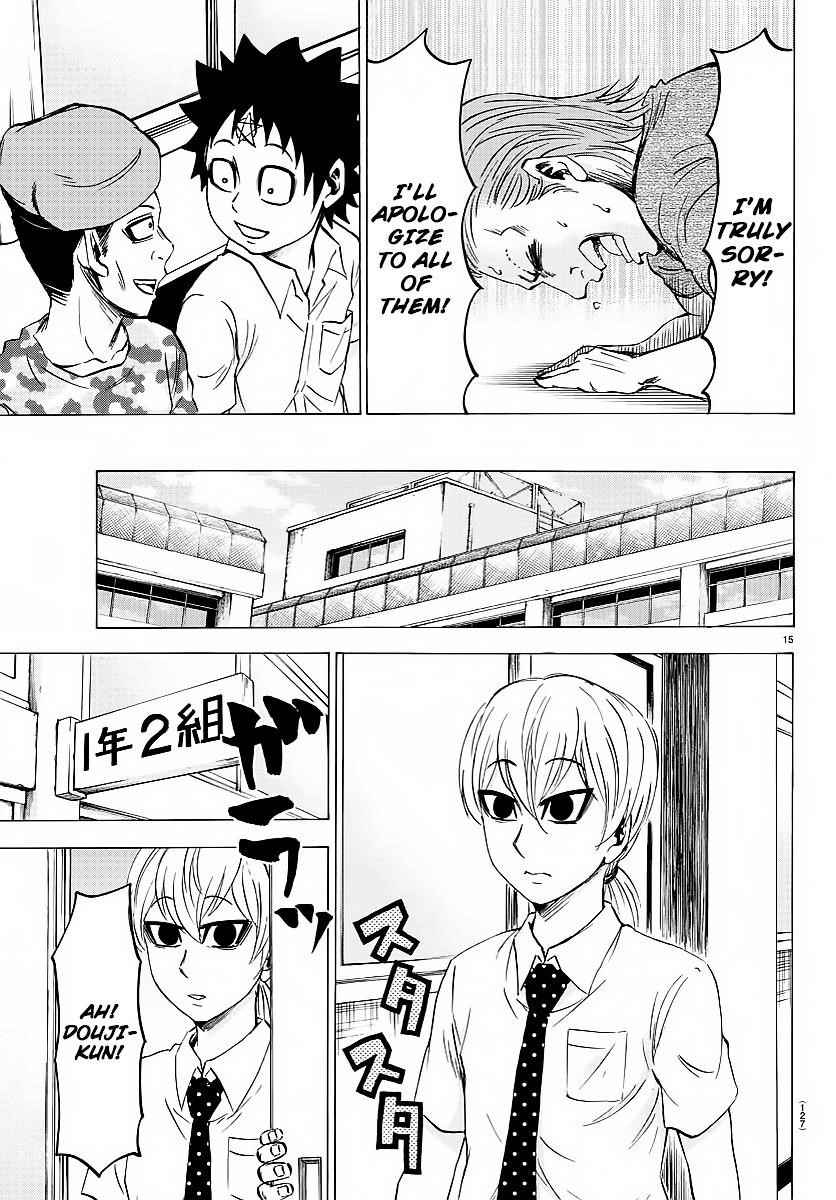 Rokudou no Onna-tachi Chapter 37 - Page 14