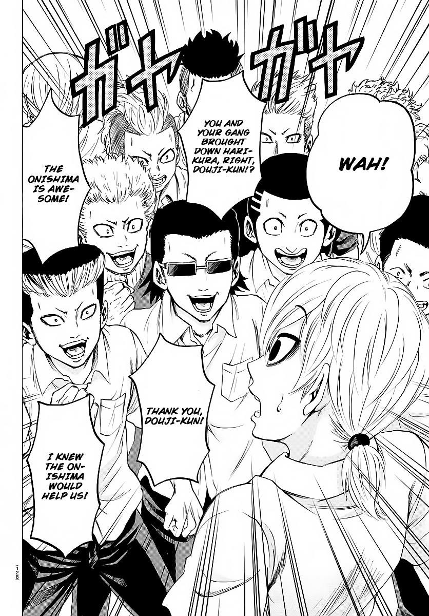 Rokudou no Onna-tachi Chapter 37 - Page 15