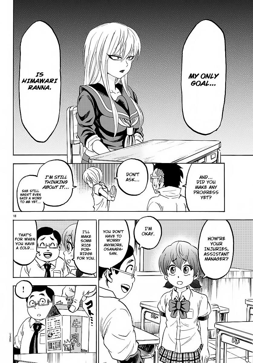 Rokudou no Onna-tachi Chapter 37 - Page 17