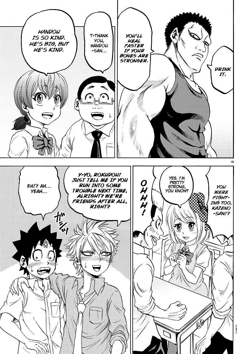 Rokudou no Onna-tachi Chapter 37 - Page 18