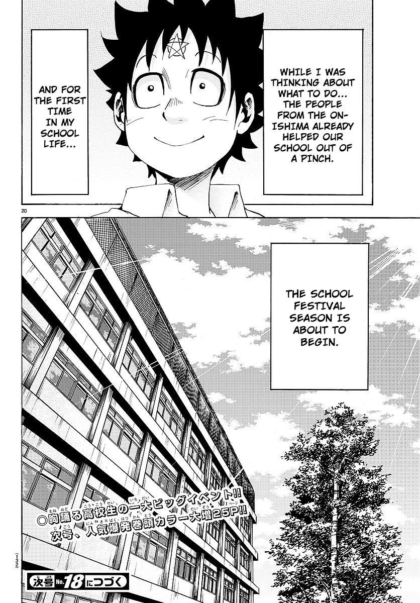 Rokudou no Onna-tachi Chapter 37 - Page 19