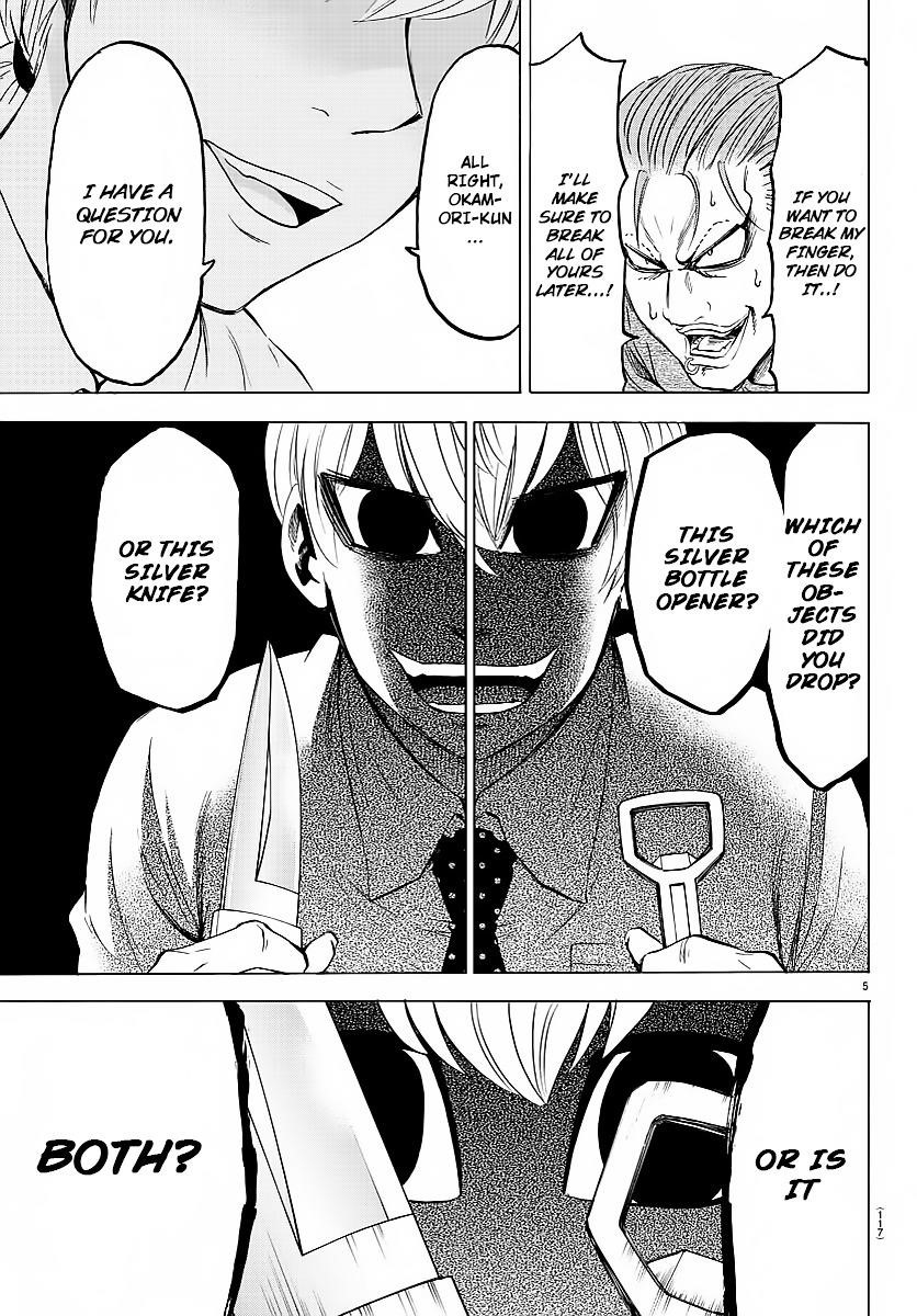 Rokudou no Onna-tachi Chapter 37 - Page 5