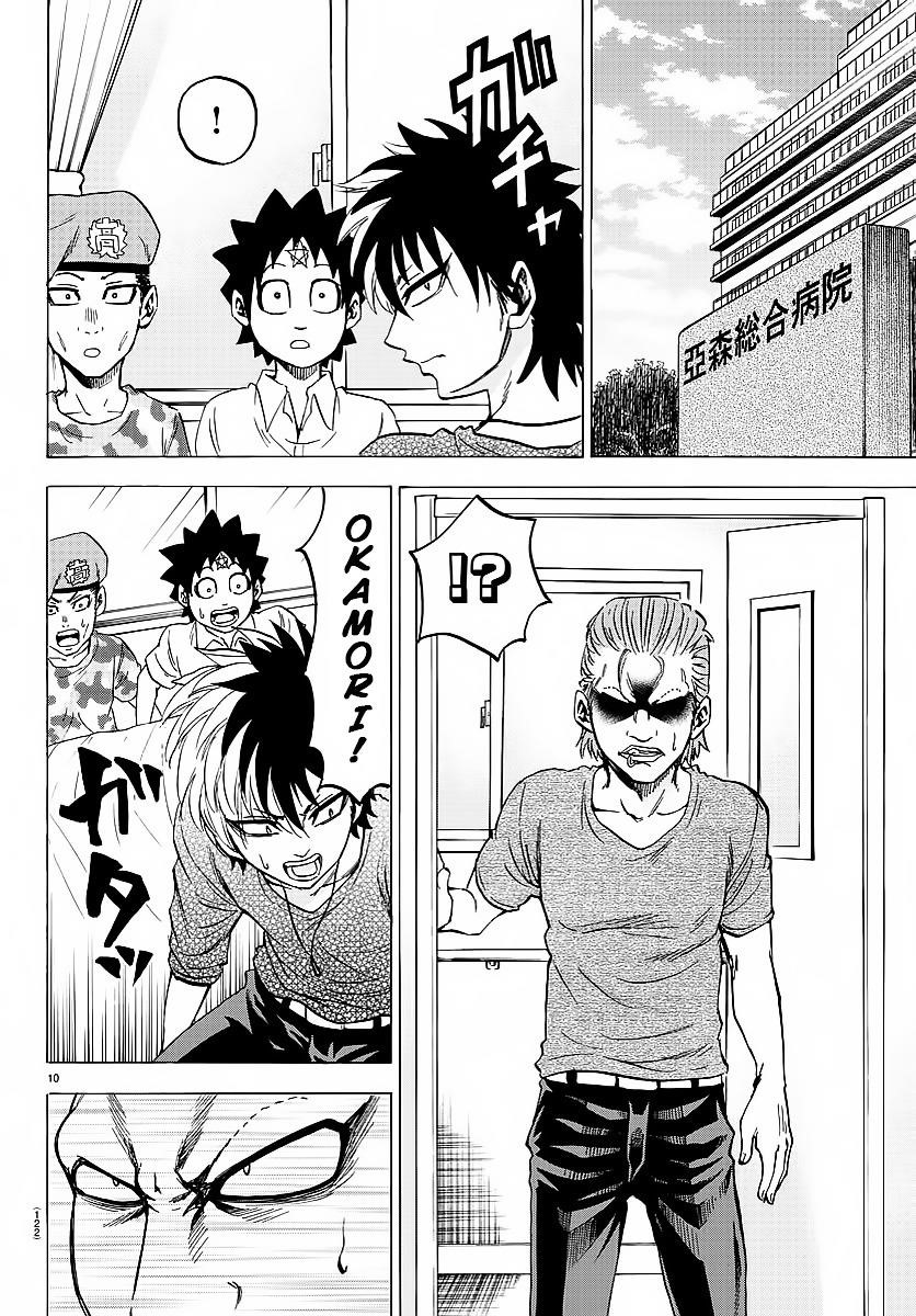 Rokudou no Onna-tachi Chapter 37 - Page 9