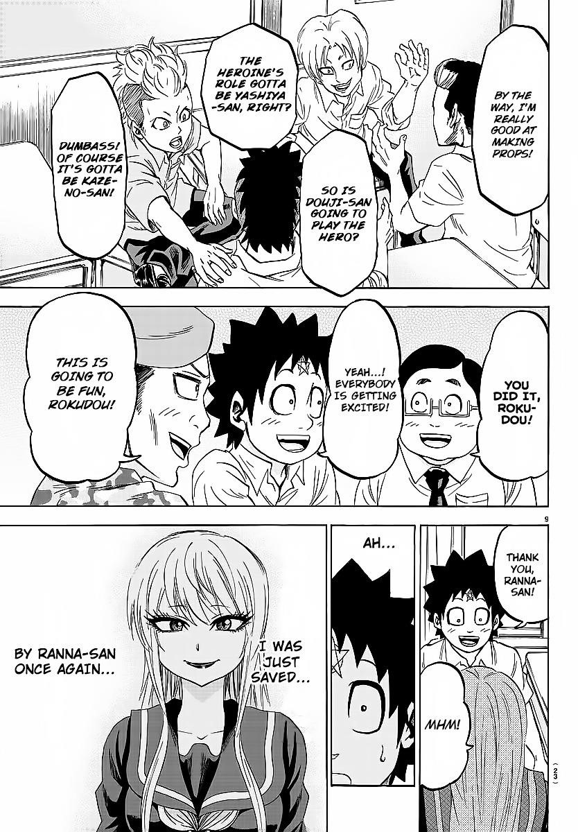 Rokudou no Onna-tachi Chapter 38 - Page 11