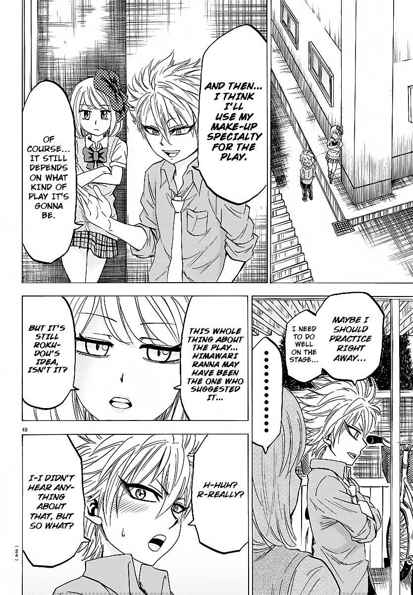 Rokudou no Onna-tachi Chapter 38 - Page 12