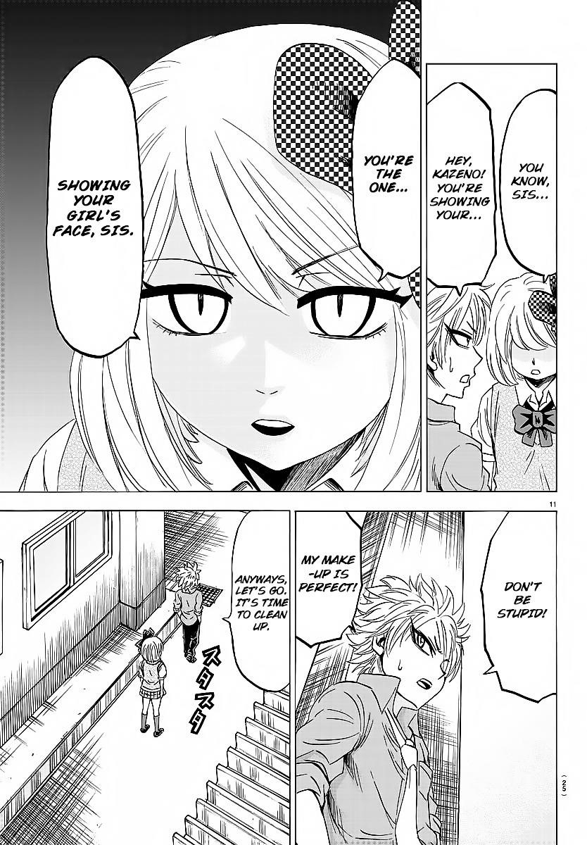 Rokudou no Onna-tachi Chapter 38 - Page 13