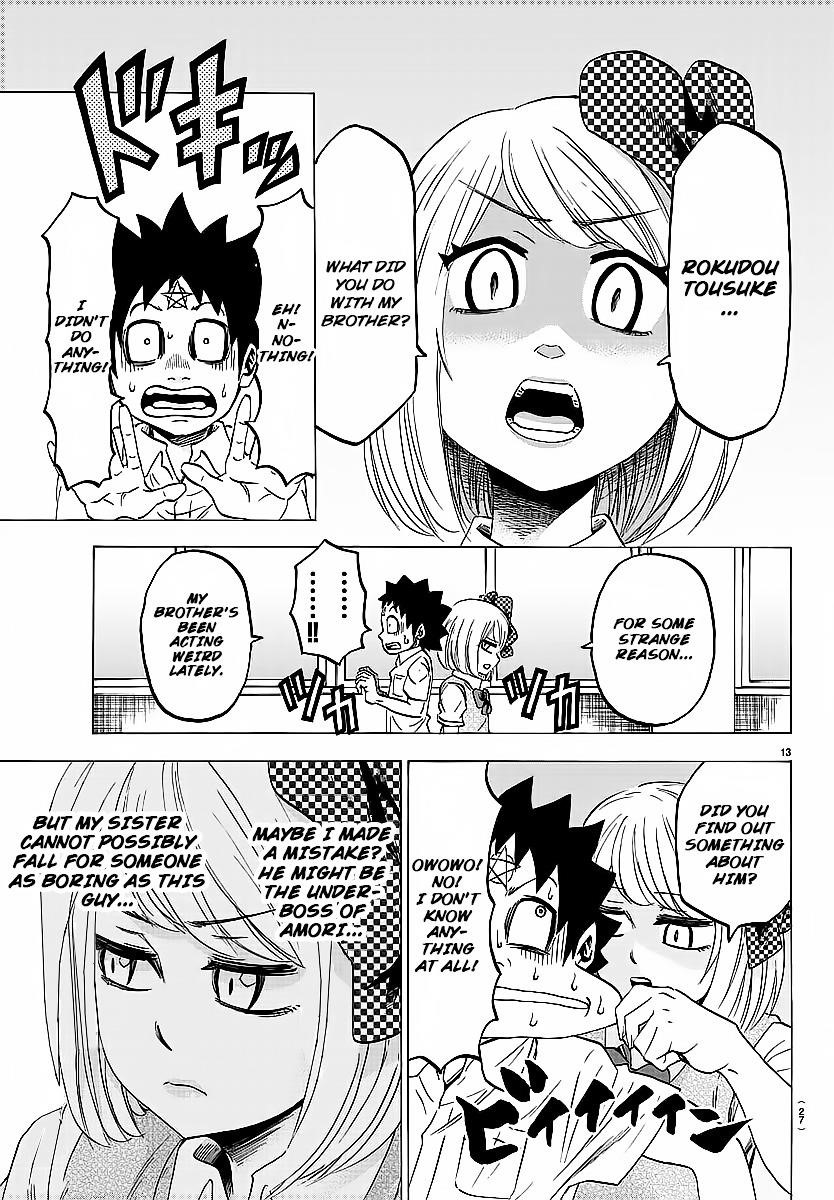 Rokudou no Onna-tachi Chapter 38 - Page 15