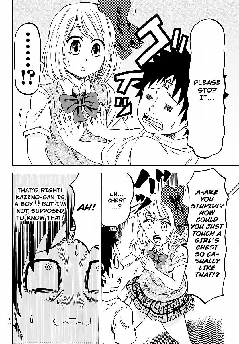 Rokudou no Onna-tachi Chapter 38 - Page 16