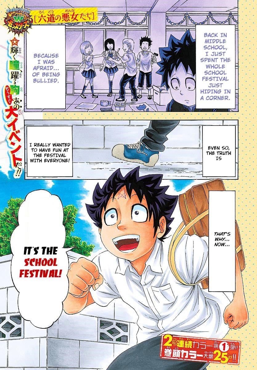 Rokudou no Onna-tachi Chapter 38 - Page 2