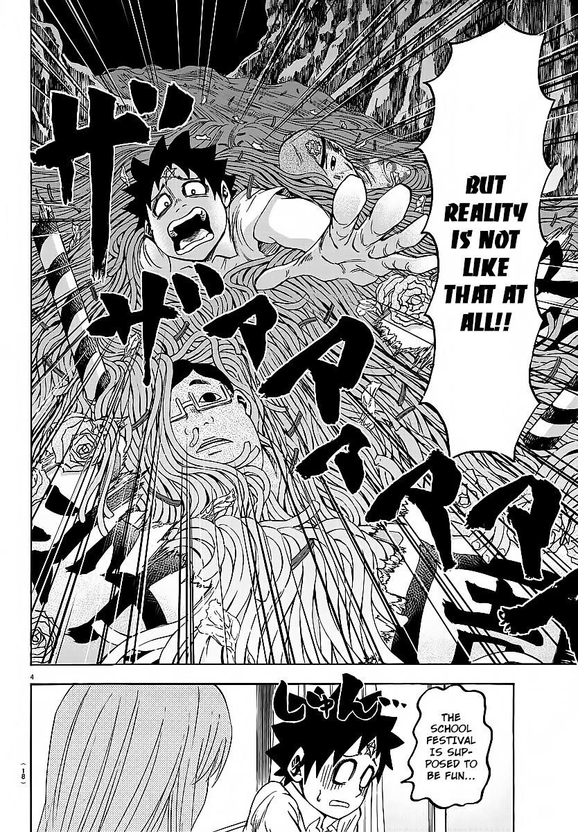 Rokudou no Onna-tachi Chapter 38 - Page 7