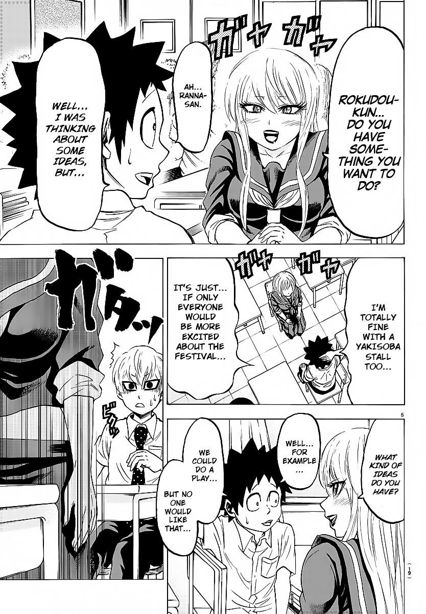 Rokudou no Onna-tachi Chapter 38 - Page 8