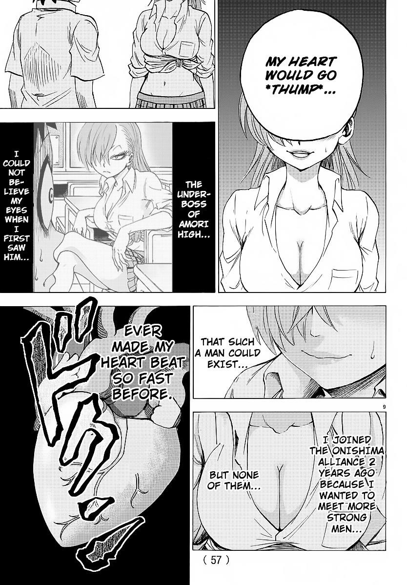 Rokudou no Onna-tachi Chapter 39 - Page 10