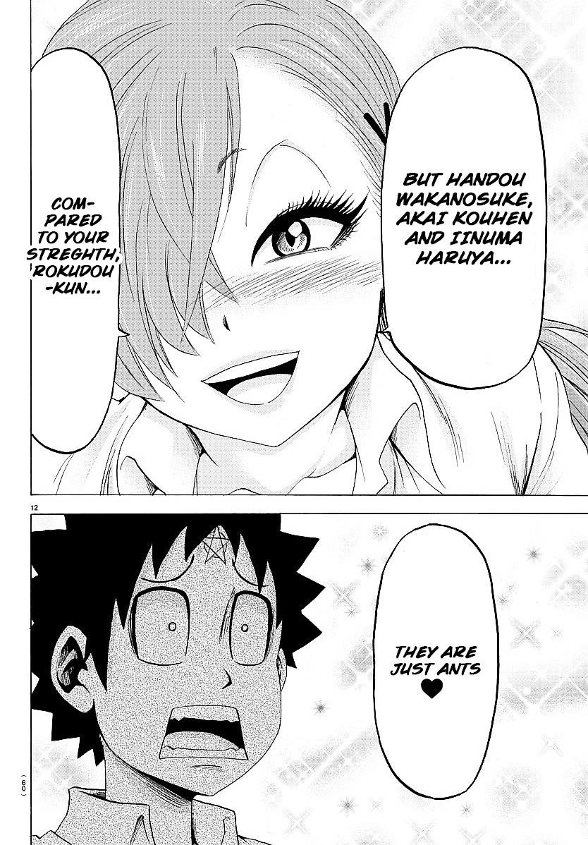 Rokudou no Onna-tachi Chapter 39 - Page 12