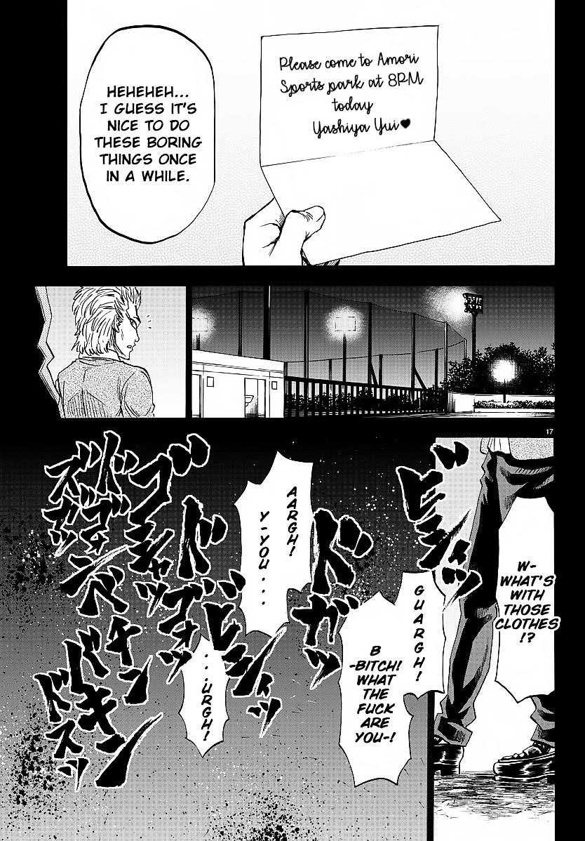 Rokudou no Onna-tachi Chapter 39 - Page 17